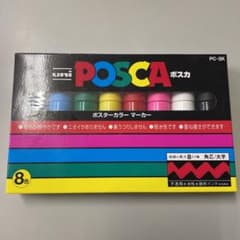 uni ポスターカラー　ポスカ　8色　新品未使用品のサムネイル
