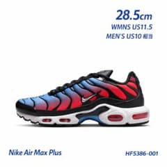 新品】Air Max Plus HF5386‑001 28.5 在庫3 3/3 - メルカリ