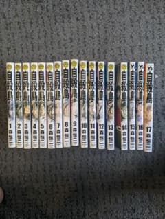 自殺島 全巻セットのサムネイル