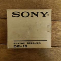 当時物・昭和レトロ】SONY ピロー スピーカー DE-15 動作確認済 - メルカリ