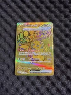 ポケカ ピカチュウ 126/187 UR テラスタルフェスex SR2枚セット ポケカ ピカチュウ 126/187 UR テラスタルフェスex SR2枚セット - メルカリ