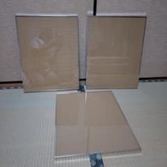 アルミ製写真額縁3枚セット(11)のサムネイル