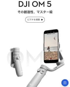 DJI OM 5 スマートフォンスタビライザー グレーのサムネイル