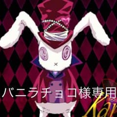 カーニヴァルアンソロジーのサムネイル