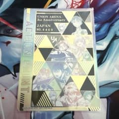 4469】ユニオンアリーナ 3周年 ユニチケゲットバトル シリアルAP