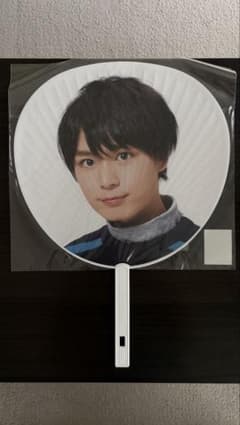 なにわ男子 大西流星 2020 うちわのサムネイル