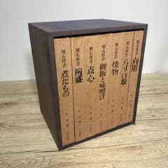 懐石傳書 辻嘉一 全7巻 BOXセット 料理本 懐石料理 - メルカリ