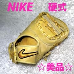 ナイキ 煌 硬式 ファーストミッド右投げ ダイヤモンドエリート Ｊ−ＧｌａｎＬ ナイキ 煌 硬式 ファーストミッド右投げ ダイヤモンドエリート J