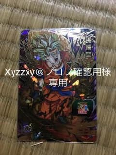 ドラゴンボールヒーローズのサムネイル