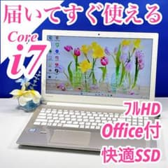 Corei7✨爆速SSD✨Windows11ノートパソコン 8GB フルHD - メルカリ