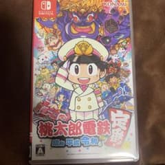 桃太郎電鉄 ～昭和 平成 令和も定番！～のサムネイル