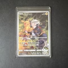 ピカチュウ CHR S10a ダークファンタズマ 073/071 - メルカリ