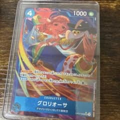 ワンピースカードゲーム グロリオーサ SRパラレルのサムネイル