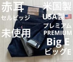 Levi's リーバイス 511 USA 濃紺 セルビッジ 赤耳 デニム W30 Levi's リーバイス 511 USA 濃紺 セルビッジ 赤耳 デニム W30 - メルカリ