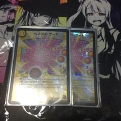 ヘブンズゲート プロモのサムネイル