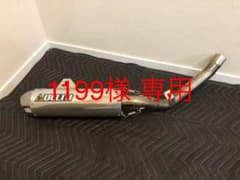 WR250X、WR250R用 DELTAマフラーのサムネイル