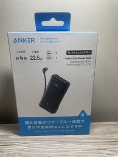 【未開封】Anker Zolo Power Bank 10000mAh ブラックのサムネイル