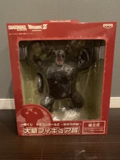 1番くじ　ドラゴンボールZ 大猿　フィギュアのサムネイル