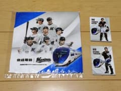 千葉ロッテマリーンズ 京成電鉄Wスタンプラリー　タオル＋佐藤&寺地のサムネイル