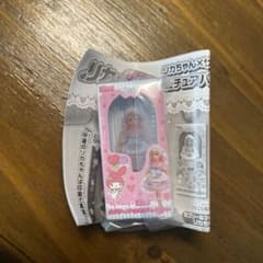 リカちゃん×サンリオコラボレーション ミニチュアパッケージコレクション マイメロのサムネイル