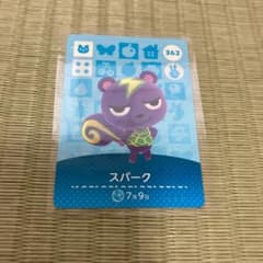 どうぶつの森 amiiboカードスパークのサムネイル