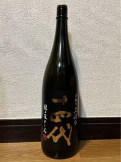 【値下げしました】十四代 中取り上諸白 龍の落とし子　空瓶/日本酒のサムネイル