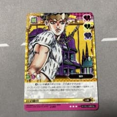 ジョジョの奇妙な冒険 abc 「岸辺露伴」 J-351 - メルカリ