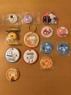 スヌーピー 缶バッジ キーホルダー 13点セットのサムネイル