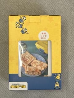ミニオン ホットサンドメーカー 専用レシピ付きのサムネイル