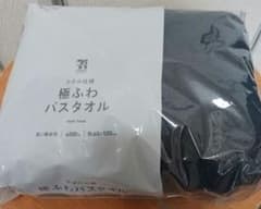 極ふわバスタオル 約60×120cmのサムネイル
