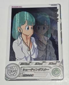 スーパードラゴンボールヒーローズ MM2-014 DA ブルマのサムネイル