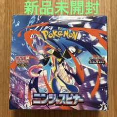 ポケモンカードゲーム ニンジャスピナー box シュリンクなし ペリペリ