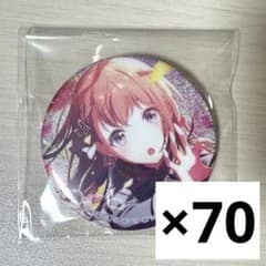 プロセカ 花里みのり 缶バッジ 42c 70点 - メルカリ