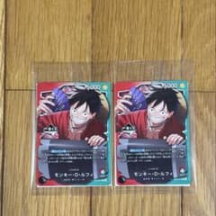 【2枚セット】一番くじ　ワンピースカードゲーム　プロモカードのサムネイル