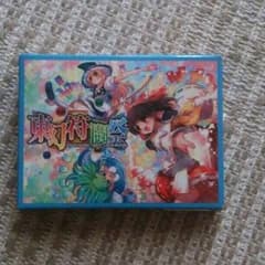 東幻符闘祭 [定価1890円]のサムネイル