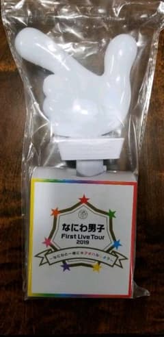 なにわ男子ペンライトのサムネイル