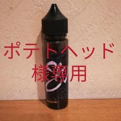 ポテトヘッド様専用、ウーキークッキーのサムネイル