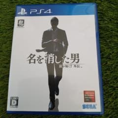 PS4 龍が如く7外伝 名を消した男のサムネイル