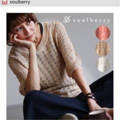 soulberry  ソウルベリーのサムネイル