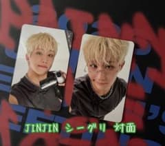 ASTRO JINJIN シーグリ 対面サイン会 トレカのサムネイル