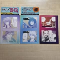 ジャンプSQ. クリアカードVol.2のサムネイル