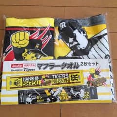 非売品！マフラータオルのサムネイル