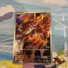 グラードン AR MEGA 拡張パック ストームエメラルダ キラ 084/076のサムネイル