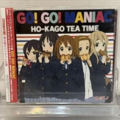 希少・帯付】けいおん!! GO! GO! MANIAC 初回限定盤 着せ替え - メルカリ