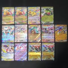 ポケモンカード ex まとめ売り 13枚セットのサムネイル