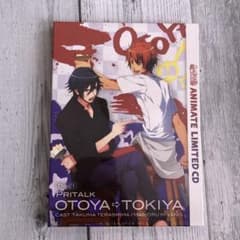 うたプリ 特典 ささやきCD プリトーク(音也 トキヤ) ラブコールのサムネイル