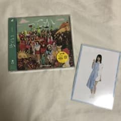 日向坂46 ってか CD 小坂菜緒 生写真のサムネイル