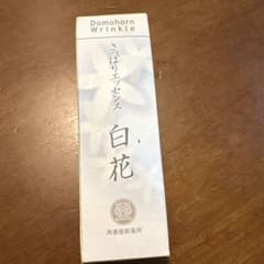 Domohorn Wrinkle さっぱりエッセンス 20mlのサムネイル