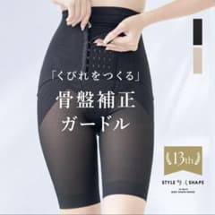 新品、未使用　骨盤補正ガードル 強補正タイプ ブラックのサムネイル