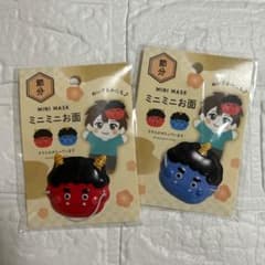 ミニミニお面セット 節分 赤鬼 青鬼 ぬいぐるみ - メルカリ